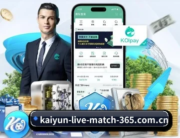 开云体育官网 APP