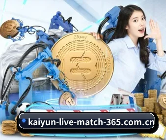 开云体育官网 APP 界面